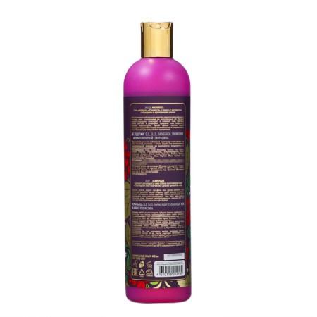 Marussia shower “Freshness and tone”, with currant extract and silk proteins, 400 ml-1