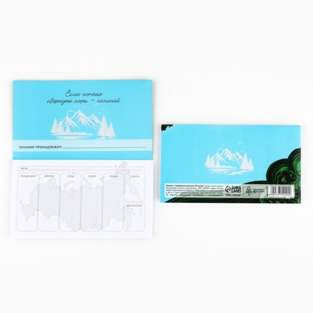 Planing with tear -off sheets "Ural", 50 sheets-1