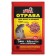Granules from rats "efa" meat aroma, 50 g