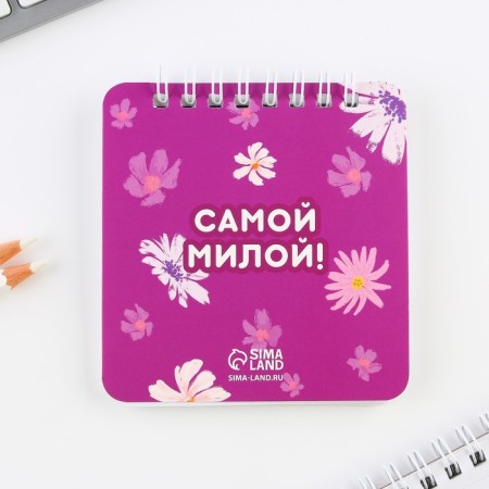 Set of notebook 48 sheets + handle “Wonderful to you!”, 13.5 x 15 cm-7