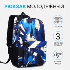 A backpack with a zipper, 3 external pockets, blue/white color