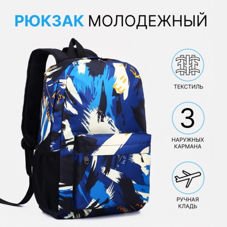 A backpack with a zipper, 3 external pockets, blue/white color