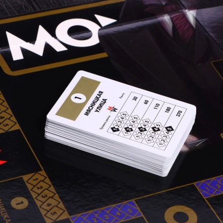 Black Black Edition Monopoly Game, 2-4 players, 8+-6
