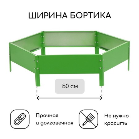 The flowerbed is galvanized, D = 100 cm, h = 15 cm, bright green, Greengo-1