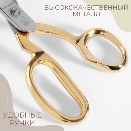Portnovsky scissors, self -substituting, 8 ’’, 20 cm, gold color-2