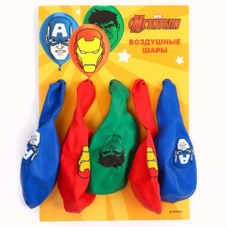 Airy ball "Super-heroes", 12 inch, latex, 5 pieces, Avengers-2