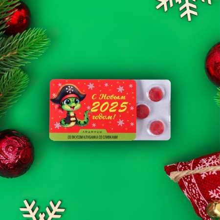 Леденцы "С новым 2024 Годом" со вкусом клубника со сливками, 16 г