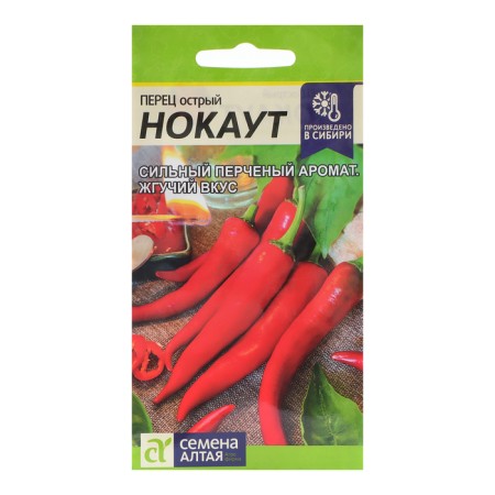 Sharp pepper "Knockout", Middle End, CP, 0.2 g