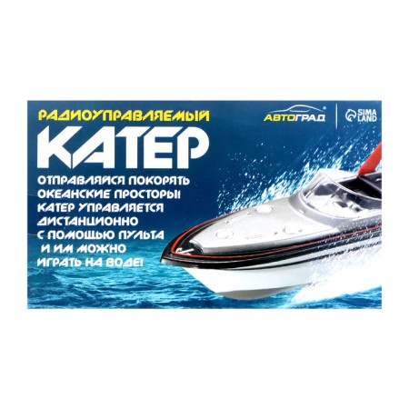 The radio -controlled mini boat boat works on the battery, the color is blue-9