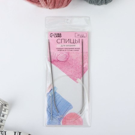 The knitting needles are circular, for knitting, with a plastic fishing line, d = 1.5 mm, 14/80 cm, with a needle-2