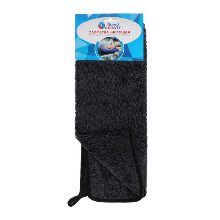A car wash, Grand Caratt, microfiber, 600 g/m², 60 × 40 cm