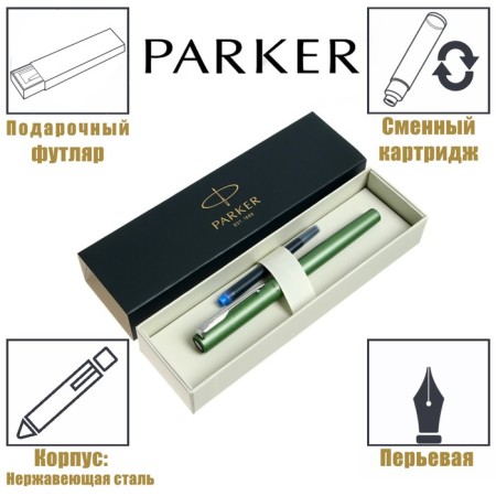 Pickle Parker Vector XL, green case, feather F, stainless steel, gift box.
