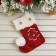 A toe for gifts "Pomoposhka" Christmas tree, 11x16 cm, white-red
