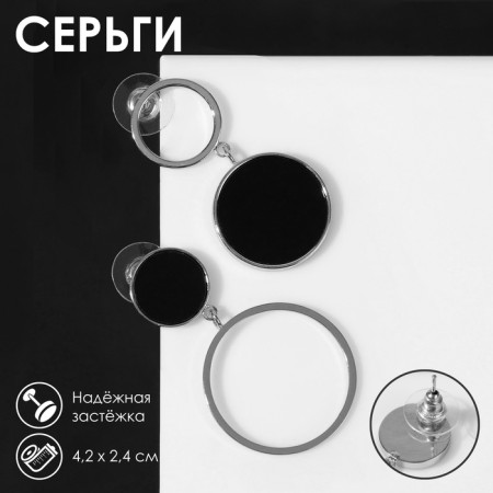 Earrings with mother -of -pearl "Magic" circle and ring, black color in silver