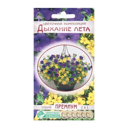 Flower seeds Flower composition Summer breathing, 20 pcs