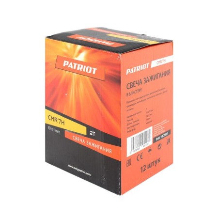 Candles Patriot CMR7H-B, for 2T engines, hexagon 16, M14x1.25, Palilee number 7-2