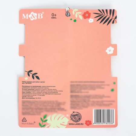 A set of dressings on the head for mom and daughter "Patterns", 2 pcs., Mix-8