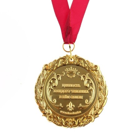 Medal with laser engraving "Best Dad", D = 7 cm-3