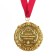 Medal with laser engraving "Best Dad", D = 7 cm