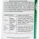 Bioinsecticide soil pedicilomicin, 100 g