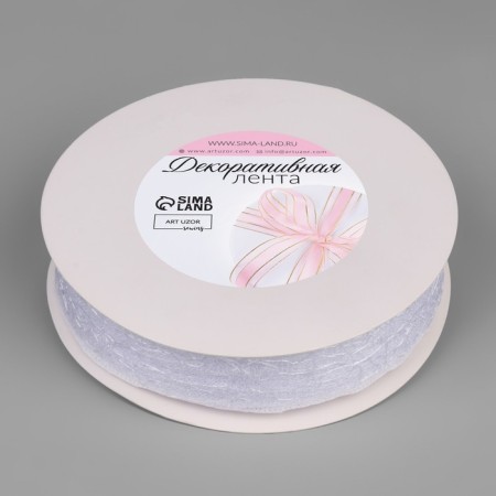 Decorative tape "Web", 25 mm, 23 ± 1 m, white color No. 7-1