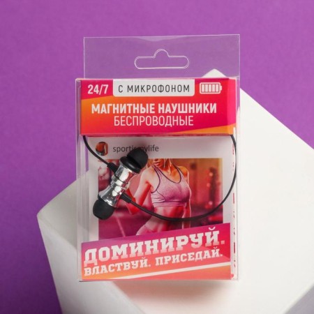 Wireless magnetic headphones with a microphone "Dominite", mod. I11, 9 x 13.5 cm-6