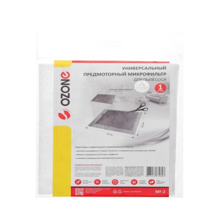 Universal MF-2 Ozone microfilter synthetic pre-trial for a vacuum cleaner, 250x200 mm