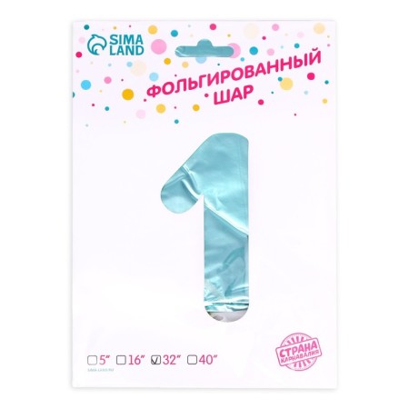 Foil ball 32 "number 1", the color is transparent-turquoise-1