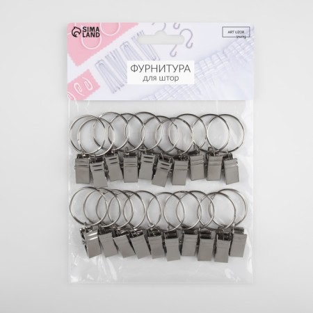 Ring for the cornice, with a clamp, d = 22/26 mm, 20 pcs, silver color-2