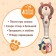 Musical toy "Cute Bear", sound, light, color orange-brown