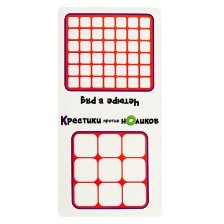 Board game "Crosses against Nolics", 2 players, 5+-9