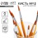 Synthetics Brush Round No. 12