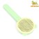 Popular Plastic "cat" with self -cleaning function, 8.5 x 20 cm, green