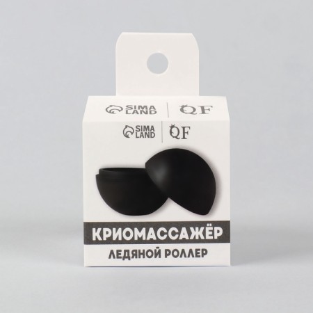 Cryomassager "Ice Sphere", D = 4.3 × 5 cm, black color-6