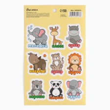 Paper stickers of the appraisal 