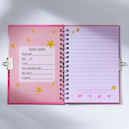 The set “Shine is brighter than anyone!”, Notepad a6 50 l, write a pen with light-3