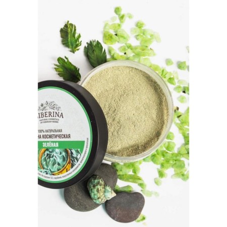 Cosmetic Green clay, 150 g-4