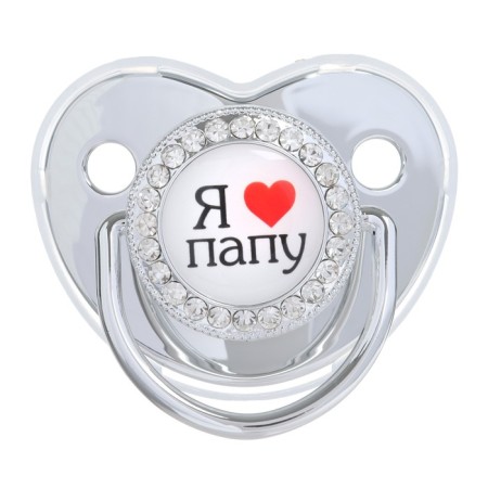 Set: nipple - Orthodontic dummy with the holder “I love dad”, with a cap, from 6 months, silver, rhinestones, rhinestones-2