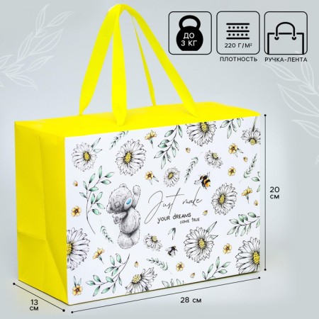 Package-Korobok, 20x28x13 cm "Just Make Your Dreams Come True", packaging, me to you