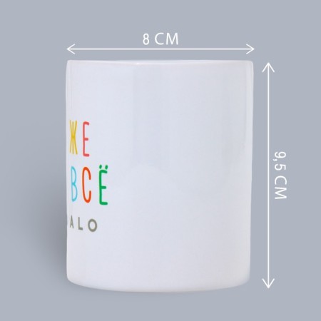 Mug "I'm all...", 320 ml-1
