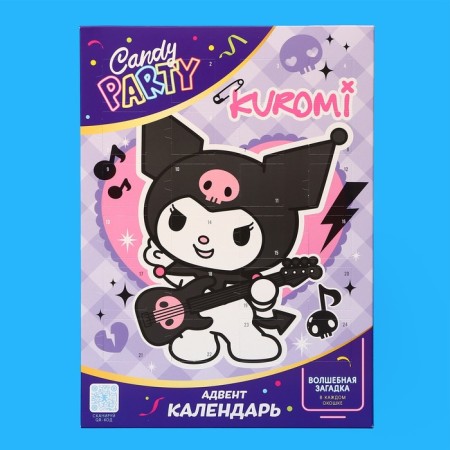 Advent Candy Party Kuromi Kuromi, 55 g-1