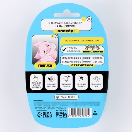 Puzzle "pump the abilities to the maximum? Together with Pigles ", on the blister-3