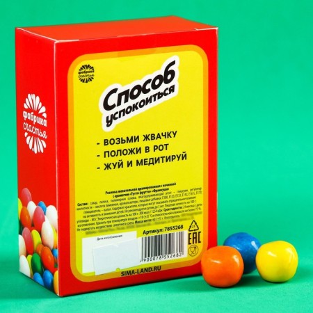 Chewing gum "way to calm down" in the box, 60 g.-2