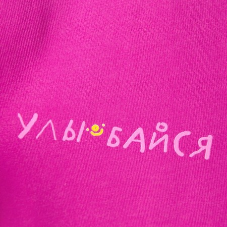 Women's T -shirt, Fuchsia color, size 44-10