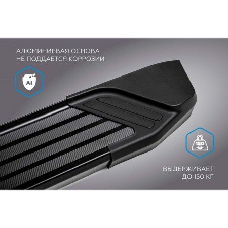 Silver threshold Mitsubishi L200, with fasteners, F193al-2
