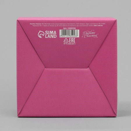 Gift folding box, packaging, “pink”, 15 x 15 x 7 cm-4