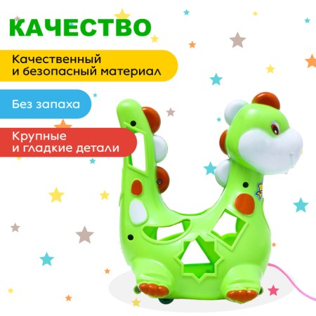 Catcamor-soroter on the rope "Dinosaurus", MIX color-2