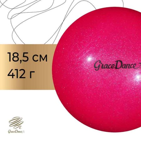 The ball for rhythmic gymnastics Grace Dance, D = 18.5 cm, pink color with brilliance