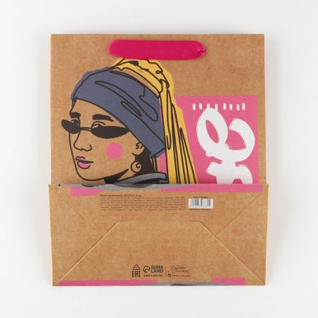Package Gift Crafts Vertical, Packaging, "Beauty", Ml 23 x 27 x 11.5 cm-3