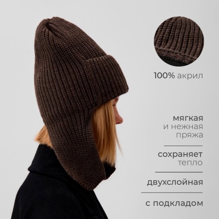 Minaku earflap, rr 56-58, coffee color-6